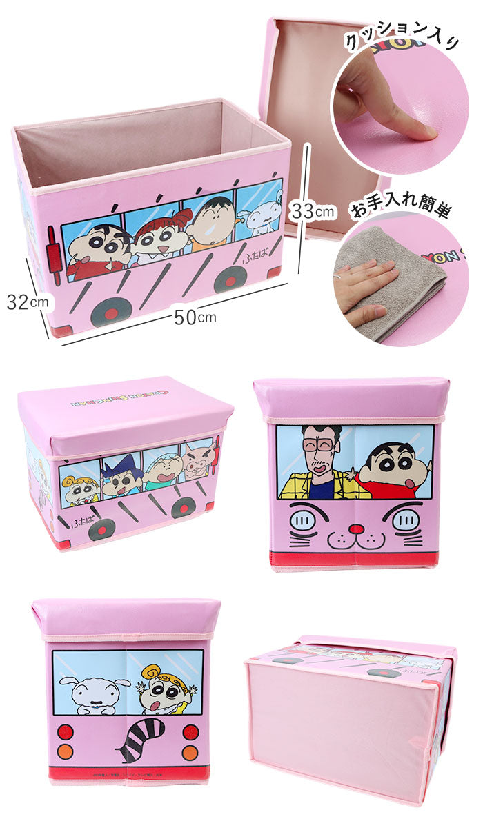 【クレヨンしんちゃんおもちゃばこ】 座れる 収納ボックス 通販 おもちゃ箱 キャラクター グッズ クレヨンしんちゃん はらぺこあおむし ストレージボックス かわいい キッズルーム 子供部屋 キッズ こども 子ども スツール