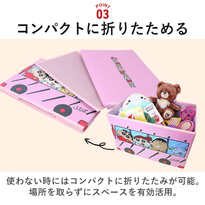 【クレヨンしんちゃんおもちゃばこ】 座れる 収納ボックス 通販 おもちゃ箱 キャラクター グッズ クレヨンしんちゃん はらぺこあおむし ストレージボックス かわいい キッズルーム 子供部屋 キッズ こども 子ども スツール