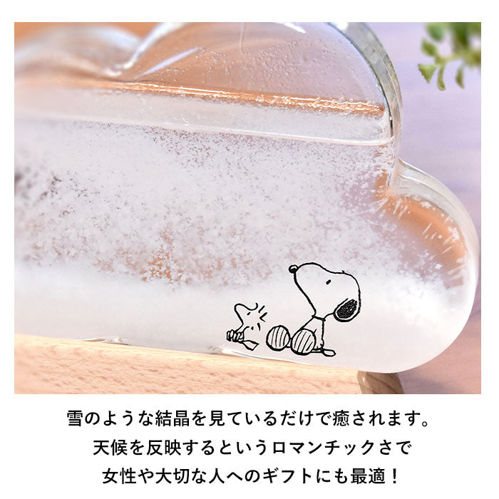 【リラックマ・ストームグラス】 ストームグラス 雑貨 通販 キャラクター スヌーピー グッズ リラックマ 大人 向け クラウド 雲 置き物 置物 おしゃれ 木製 科学 サイエンス 新築祝い ギフト プレゼント peanuts