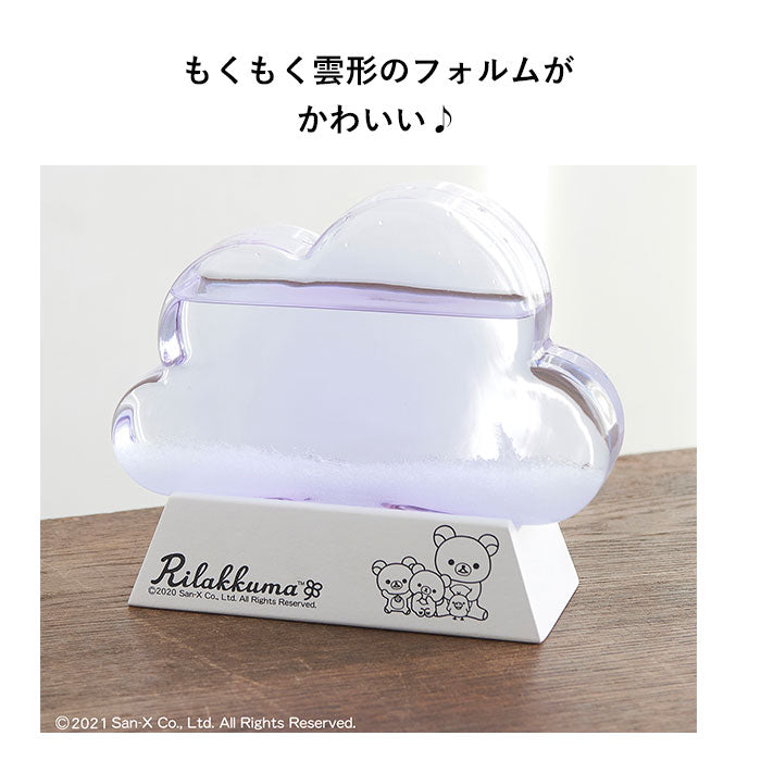 【リラックマ・ストームグラス】 ストームグラス 雑貨 通販 キャラクター スヌーピー グッズ リラックマ 大人 向け クラウド 雲 置き物 置物 おしゃれ 木製 科学 サイエンス 新築祝い ギフト プレゼント peanuts