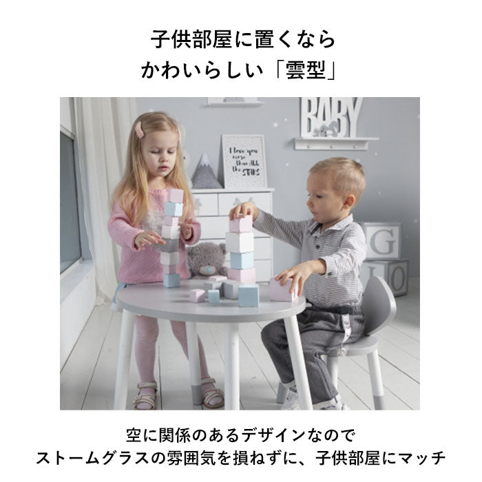 【リラックマ・ストームグラス】 ストームグラス 雑貨 通販 キャラクター スヌーピー グッズ リラックマ 大人 向け クラウド 雲 置き物 置物 おしゃれ 木製 科学 サイエンス 新築祝い ギフト プレゼント peanuts