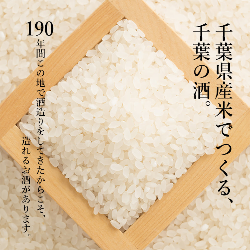 【辛口】 ストロングセット 日本酒 720ml 2本 旭鶴