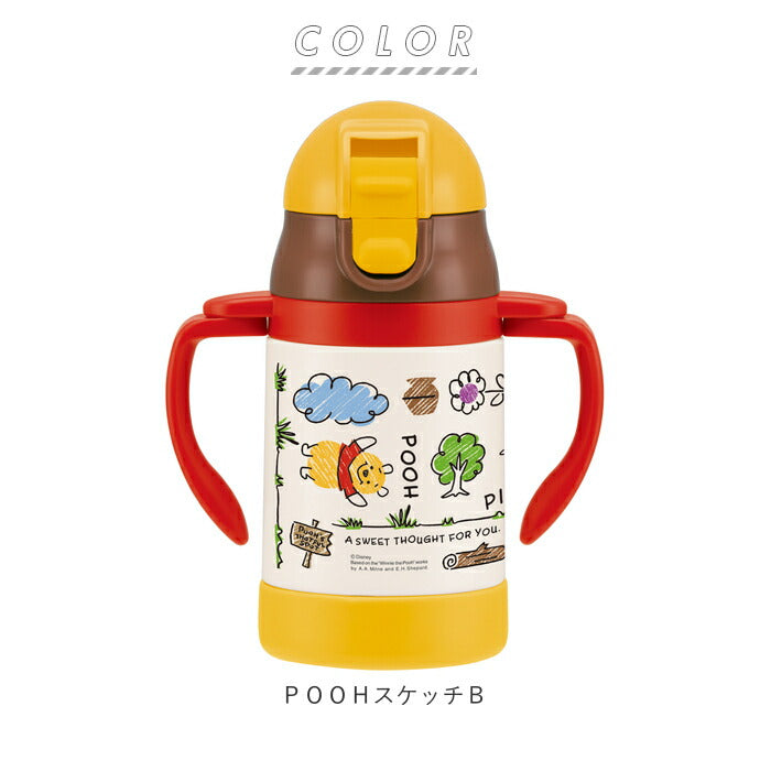 【トイストーリー・ストローステンＢ】 ストローマグ 保冷 通販 ストロー 水筒 ミニ ストローボトル 両手 持ち手付き キャラクター スヌーピー プーさん ミッキー ディズニー ツムツム ハローキティ はらぺこあおむし