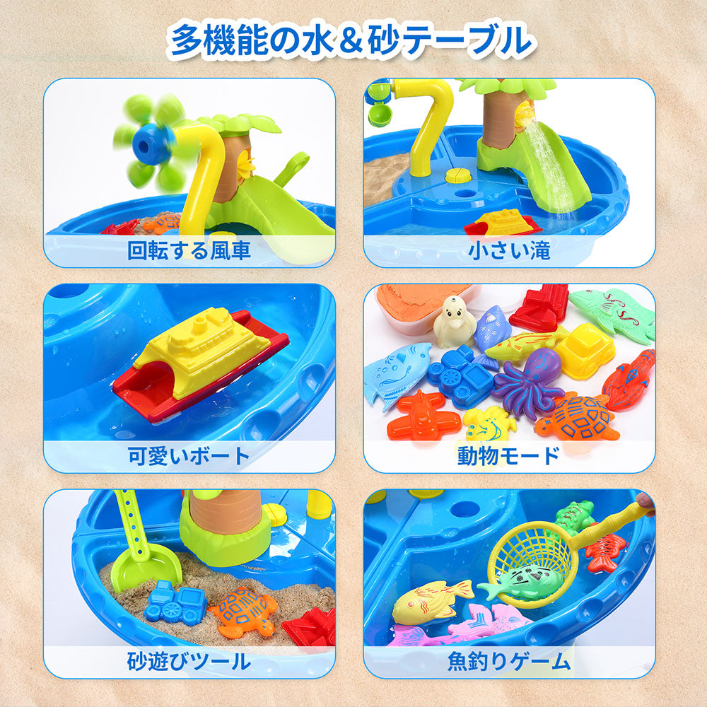 Cute Stone おもちゃ 3in1砂遊びテーブル 砂遊び 水遊び 雪遊び 56点セット 魚釣りゲーム ビーチのおもちゃ 知育玩具 室内 屋外兼用 安全無毒 可愛い 庭 砂遊びおもちゃ お風呂用 知育 想像力 創造力 入園祝い 卒園 入学 卒業 こどもの日 誕生日 プレゼント 送料無料