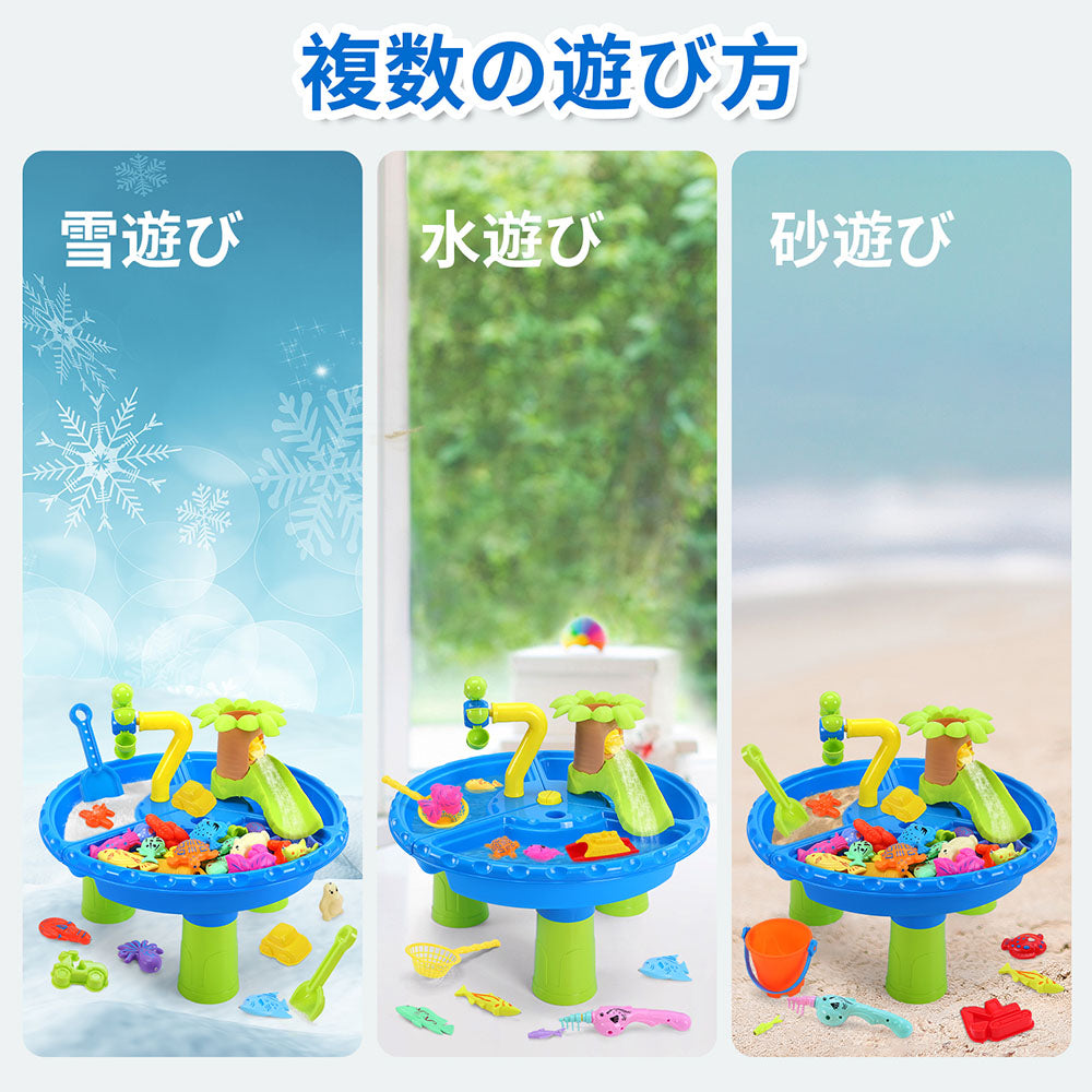 Cute Stone おもちゃ 3in1砂遊びテーブル 砂遊び 水遊び 雪遊び 56点セット 魚釣りゲーム ビーチのおもちゃ 知育玩具 室内 屋外兼用 安全無毒 可愛い 庭 砂遊びおもちゃ お風呂用 知育 想像力 創造力 入園祝い 卒園 入学 卒業 こどもの日 誕生日 プレゼント 送料無料