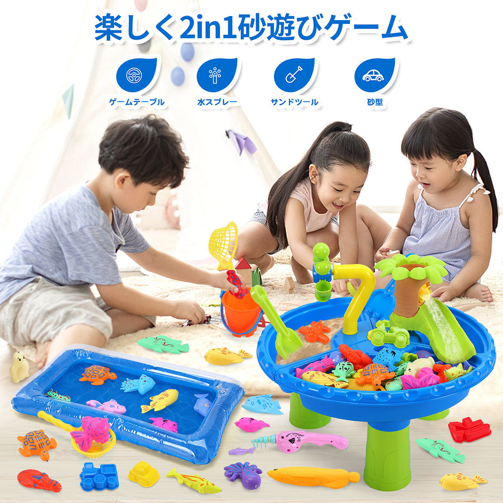 Cute Stone おもちゃ 3in1砂遊びテーブル 砂遊び 水遊び 雪遊び 56点セット 魚釣りゲーム ビーチのおもちゃ 知育玩具 室内 屋外兼用 安全無毒 可愛い 庭 砂遊びおもちゃ お風呂用 知育 想像力 創造力 入園祝い 卒園 入学 卒業 こどもの日 誕生日 プレゼント 送料無料