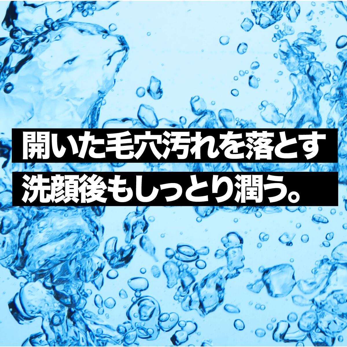 【12/20まで５０％OFF】洗顔 メンズ 【 つっぱらない 潤いを保ちながら落とす 乾燥肌 敏感肌 向け クレイ洗顔 】SKINX 密着泡 洗顔フォーム 80g