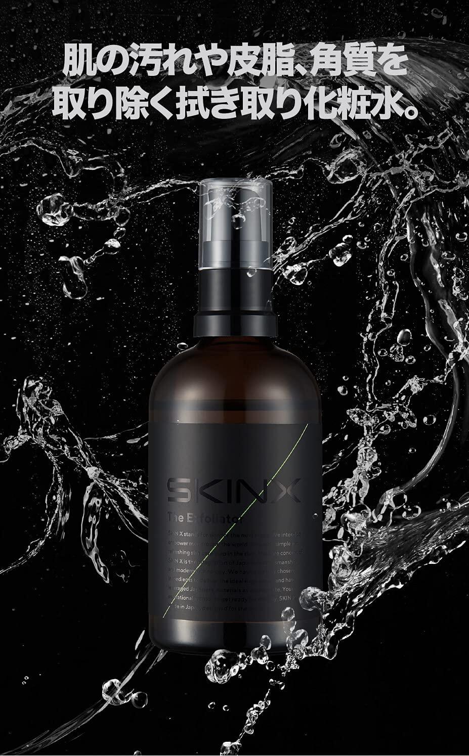 【期間限定！５０％OFF】化粧水 メンズ【 毛穴 皮脂 角質を ふきとる化粧水 】SKINX 【 柑橘の香り 】専用コットン付き 100ml