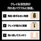 【12/20まで５０％OFF】洗顔 メンズ 【 つっぱらない 潤いを保ちながら落とす 乾燥肌 敏感肌 向け クレイ洗顔 】SKINX 密着泡 洗顔フォーム 80g