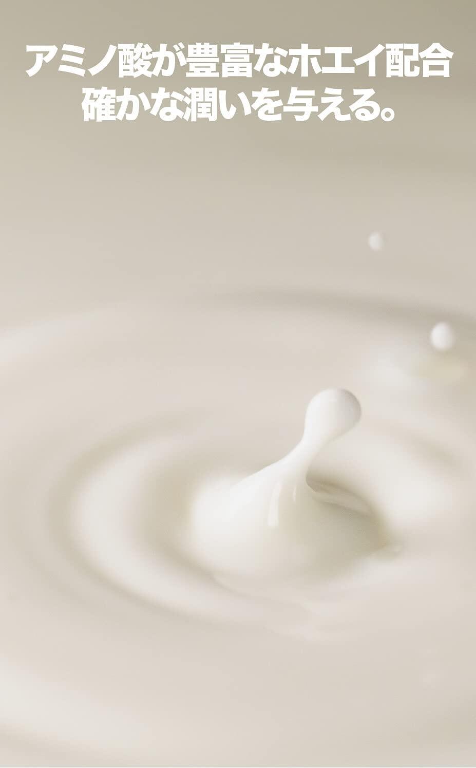 乳液 メンズ【 ベタつかない さっぱりオールインワン乳液 】SKINX 【 柑橘の香り 】 60ml