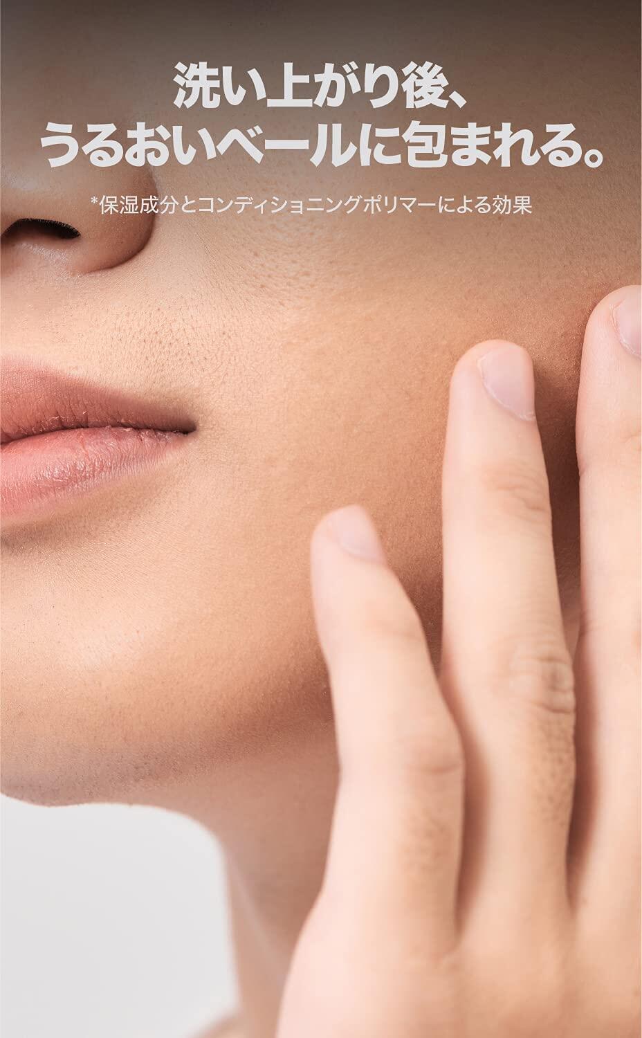 洗顔 メンズ 【 つっぱらない 潤いを保ちながら落とす 乾燥肌 敏感肌 向け クレイ洗顔 】SKINX 密着泡 洗顔フォーム 80g