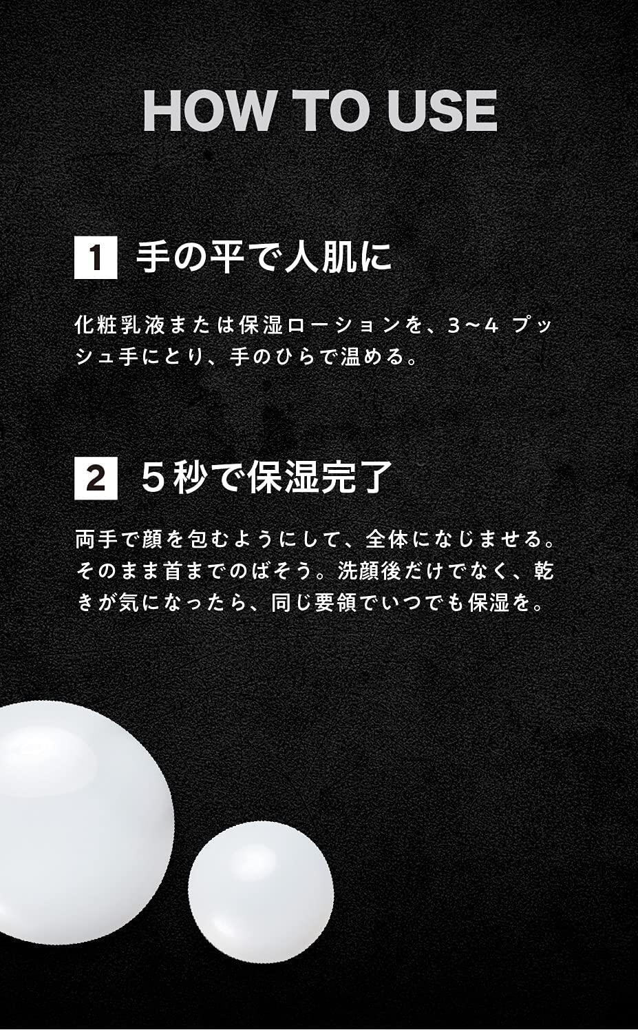 乳液 メンズ【 ベタつかない さっぱりオールインワン乳液 】SKINX 【 柑橘の香り 】 60ml
