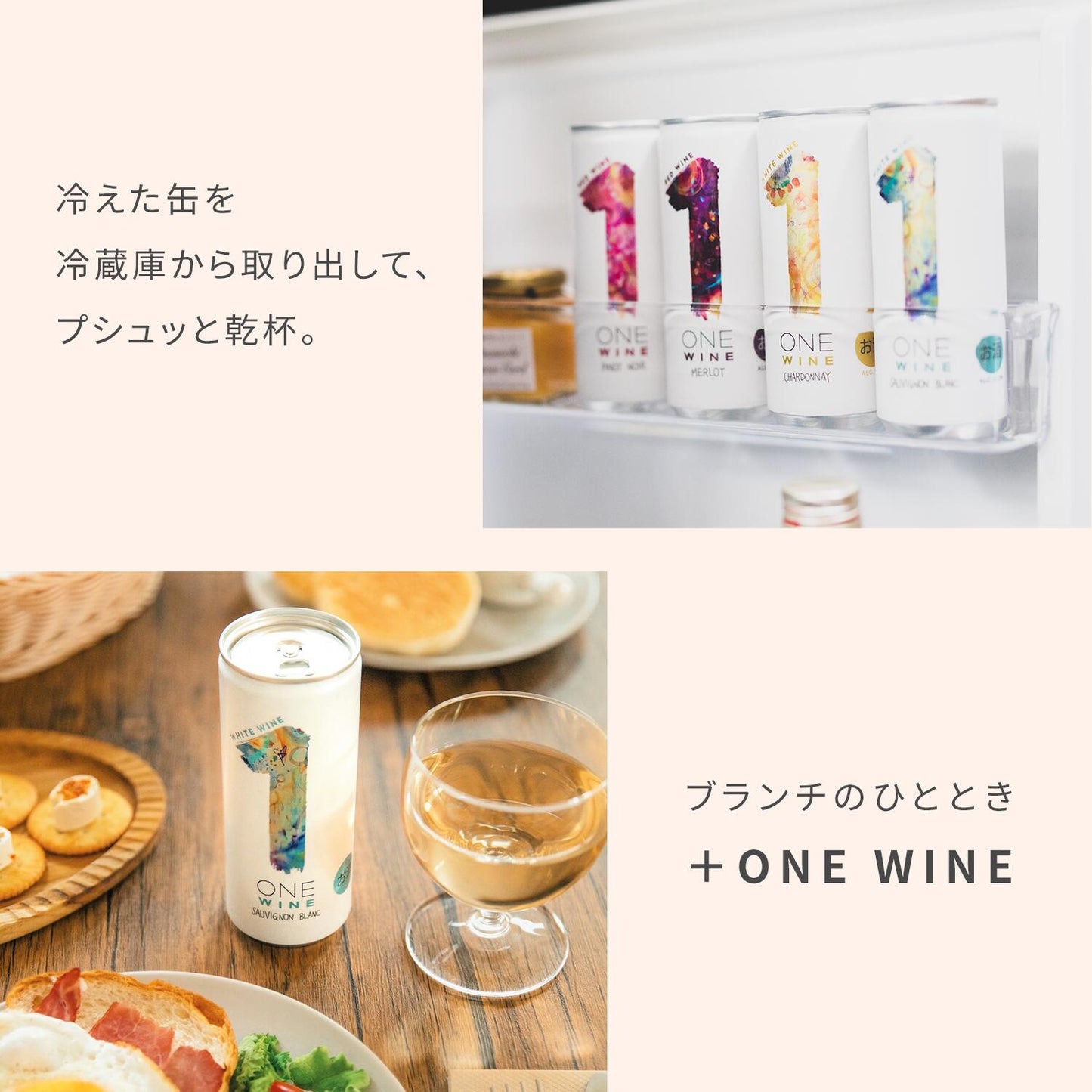 送料無料 サントリー ONE WINE ワン ワイン ピノ・ノワール 250ml×30本/1ケース 缶/wine_YCW