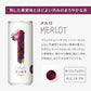 送料無料 サントリー ONE WINE ワン ワイン 4種 アソートセット 250ml×4本/缶/ソーヴィニヨンブラン／シャルドネ／ピノ・ノワール／メルロ／wine_YCW