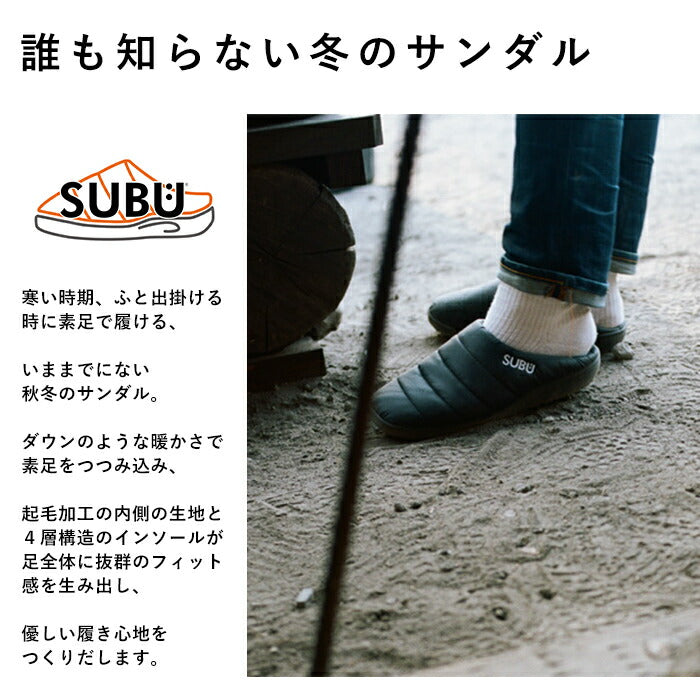 【ダックカモ・24～25.5cm】 subu サンダル 通販 スリッパ ダウンスリッパ スブ ダウンサンダル メンズ レディース スリッポン 外履き 内履き 撥水 はっ水 おしゃれ シンプル ルームシューズ 室内履き オフィス