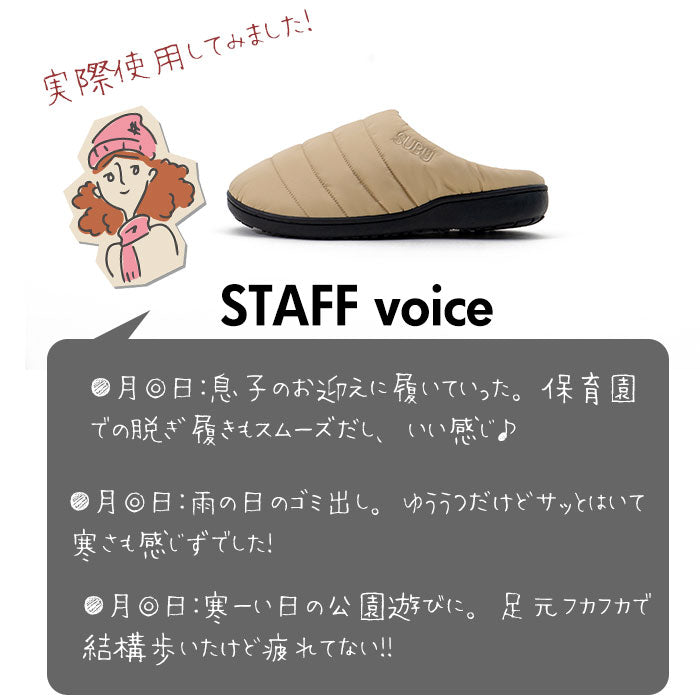 【ダックカモ・24～25.5cm】 subu サンダル 通販 スリッパ ダウンスリッパ スブ ダウンサンダル メンズ レディース スリッポン 外履き 内履き 撥水 はっ水 おしゃれ シンプル ルームシューズ 室内履き オフィス