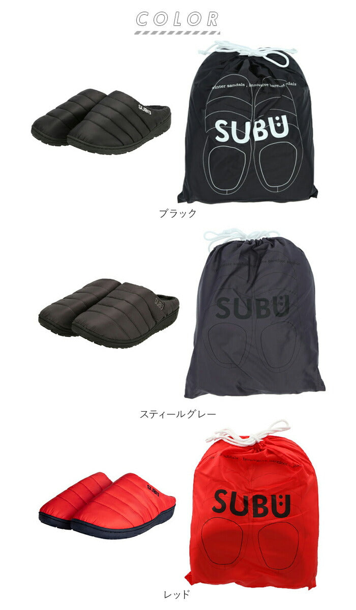 【ベージュ・30～31.5cm】 subu サンダル 通販 スリッパ ダウンスリッパ スブ ダウンサンダル メンズ レディース スリッポン 外履き 内履き 撥水 はっ水 おしゃれ シンプル ルームシューズ 室内履き オフィス