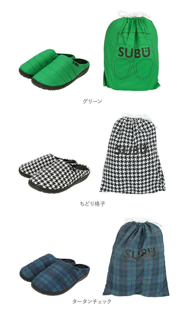 【ダックカモ・24～25.5cm】 subu サンダル 通販 スリッパ ダウンスリッパ スブ ダウンサンダル メンズ レディース スリッポン 外履き 内履き 撥水 はっ水 おしゃれ シンプル ルームシューズ 室内履き オフィス
