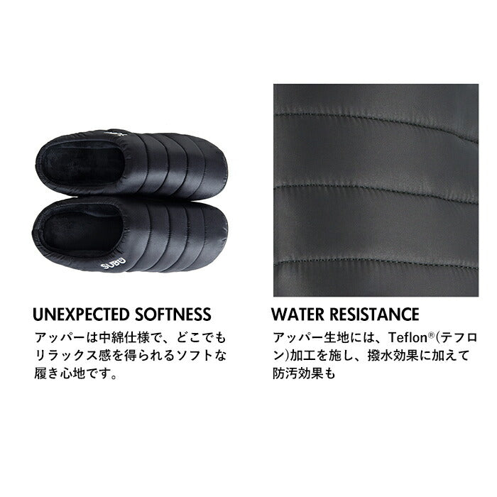 【ダックカモ・24～25.5cm】 subu サンダル 通販 スリッパ ダウンスリッパ スブ ダウンサンダル メンズ レディース スリッポン 外履き 内履き 撥水 はっ水 おしゃれ シンプル ルームシューズ 室内履き オフィス