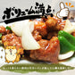 酢豚(10パック)