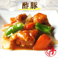 酢豚(10パック)