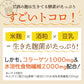 すごい麹コーンスープ12包入り