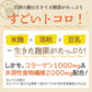 【限定クーポンで20%OFF】すごい麹コーンスープ12包入り