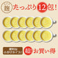 【限定クーポンで20%OFF】すごい麹コーンスープ12包入り