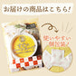 【限定クーポンで20%OFF】すごい麹コーンスープ12包入り