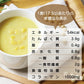 【限定クーポンで20%OFF】すごい麹コーンスープ12包入り