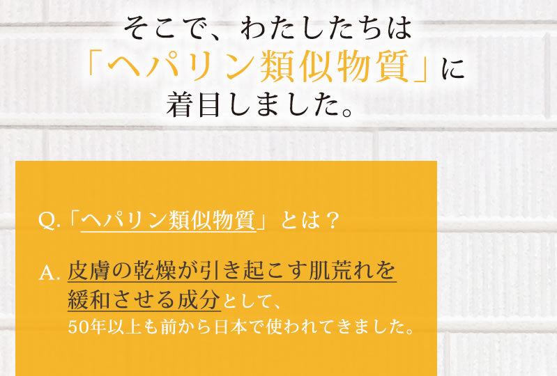 【医薬部外品】 ヘパリン類似物質 ヒルドプレミアム 50g  肌荒れ 乾燥肌 ハンドクリーム ヒルド クリーム メール便送料無料