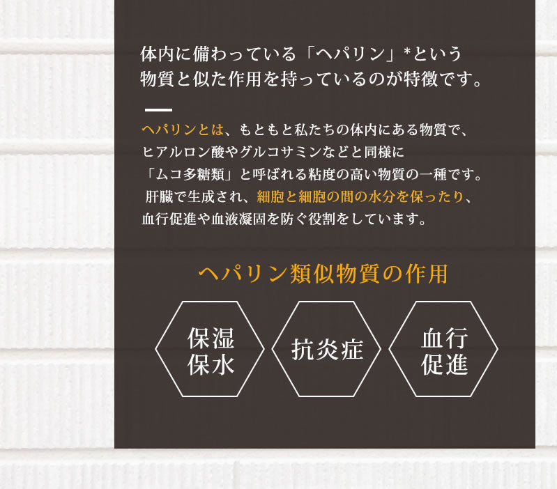【医薬部外品】 ヘパリン類似物質 ヒルドプレミアム 50g  肌荒れ 乾燥肌 ハンドクリーム ヒルド クリーム メール便送料無料