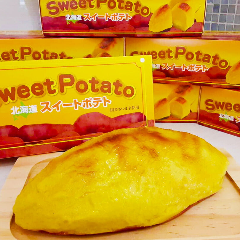 わらく堂 北海道スイートポテト 300g スイーツ 北海道限定 土産 お取り寄せ プレゼント クリスマス バレンタイン ホワイトデー 転勤 引越 進学 入学 ギフト 母の日 お返し 手土産