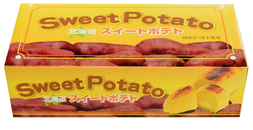 わらく堂 北海道スイートポテト 300g スイーツ 北海道限定 土産 お取り寄せ プレゼント クリスマス バレンタイン ホワイトデー 転勤 引越 進学 入学 ギフト 母の日 お返し 手土産