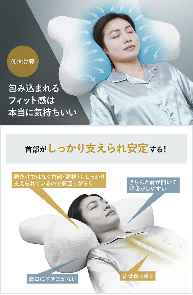 睡速1.0 枕 専用カバー付き – カウシェ