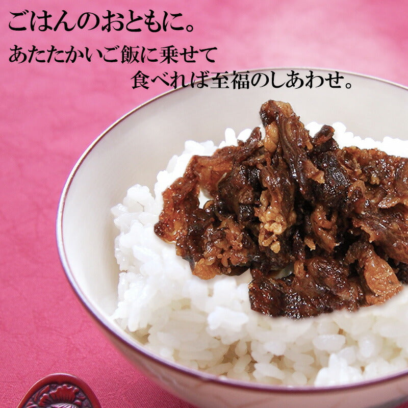 仙台牛 最高級 A5ランク すき焼き煮 200g （100gｘ2パック）肉のいとう謹製  [ ご飯に合う お酒に合うお肉 おつまみ 母の日 父の日 お歳暮 御歳暮 お中元 御中元 ギフト 贈答  お取り寄せ 仙台 名物 宮城 東北 プレゼント ][冷凍配送]