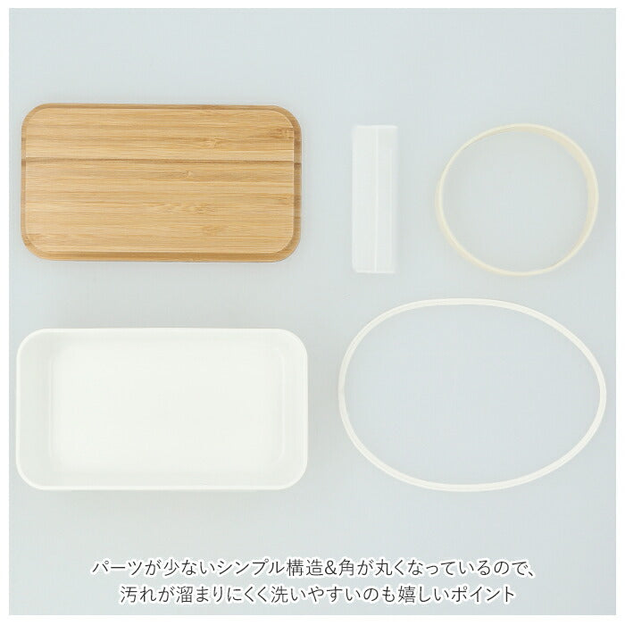 【PK・ランチボックス】 弁当箱 女子 大人 通販 1段 一段 ナチュラルランチ ランチボックス お弁当箱 弁当 竹蓋 レンジ対応 食洗機対応 食洗機OK レンジOK Skitto スキット お弁当 ランチベルト付き 仕切り付き