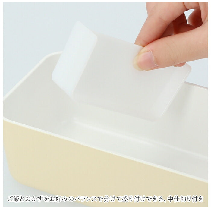 【PK・ランチボックス】 弁当箱 女子 大人 通販 1段 一段 ナチュラルランチ ランチボックス お弁当箱 弁当 竹蓋 レンジ対応 食洗機対応 食洗機OK レンジOK Skitto スキット お弁当 ランチベルト付き 仕切り付き