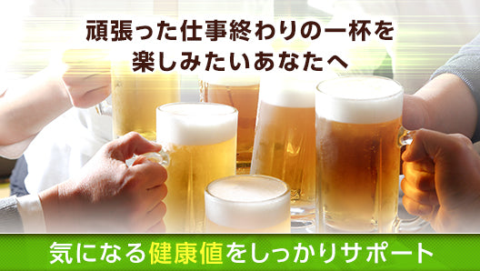 ブロッコリースプラウト スルフォラファン サプリメント アルコラファン 90粒(45日分)