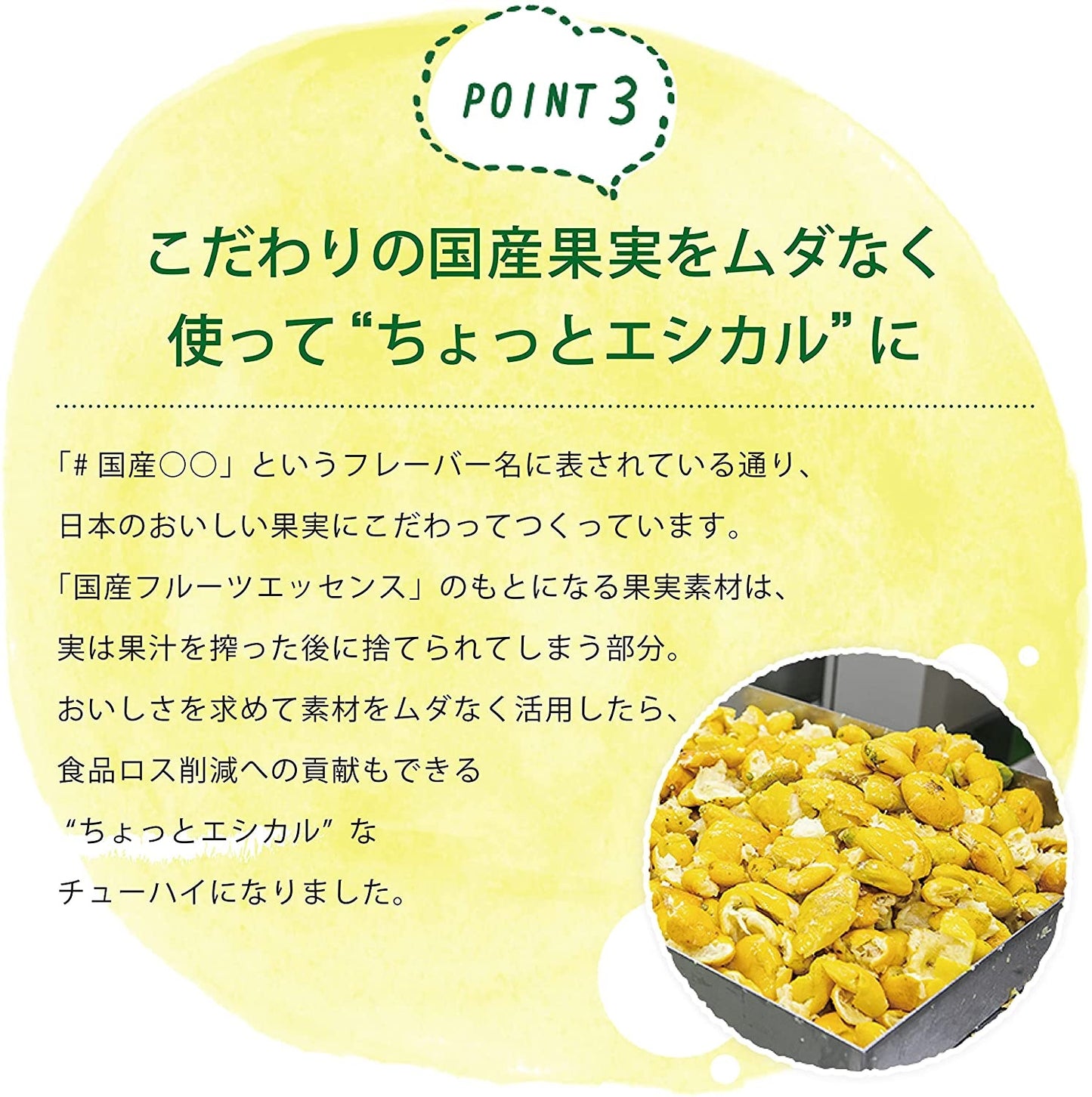 【送料無料】宝酒造 タカラcanチューハイ すみか #国産ぶどう 350ml×２ケース/48本【北海道・東北・四国・九州・沖縄県は必ず送料がかかります】