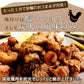 鶏の炭火焼 300g セット 宮崎名物 国産鳥