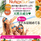 ニュートロックスサン 3,000mg サプリメント 『福袋 3本＋1本＋厳選サプリ1000円分以上！』