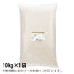 ブレンドミルキークィーン「米は日本の味」10ｋｇ
