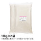 20kg 新米 令和3年 茨城県産 こしひかり  白米