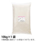 10kg 新米 令和3年 茨城県産 こしひかり  白米