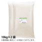 ブレンドこしひかり「米が一番」20ｋｇ