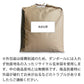 ブレンドこしひかり「米が一番」20ｋｇ