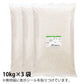 ブレンドこしひかり「米が一番」30ｋｇ