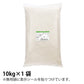 ブレンドこしひかり「米が一番」10ｋｇ
