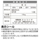 ブレンド国産米「米屋仕立て」20ｋｇ
